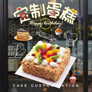 浙江省宁波余姚市三七市镇三七市村蛋糕预定